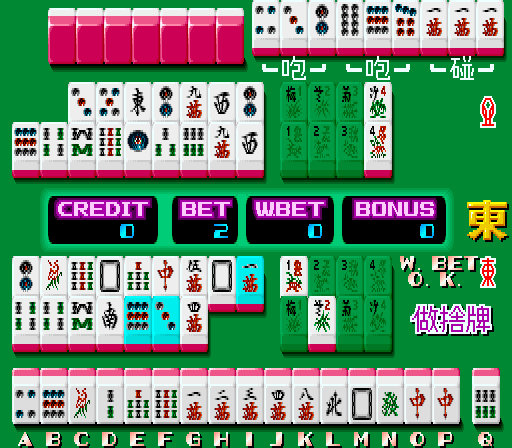 Taiwan Mahjong [BET] (Japan 881208) Screenshot