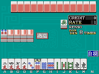 Mahjong Tenkaigen Part 2 (bootleg) Screenshot
