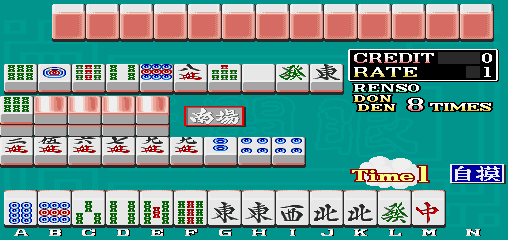 Mahjong Tenkaigen (bootleg b) Screenshot
