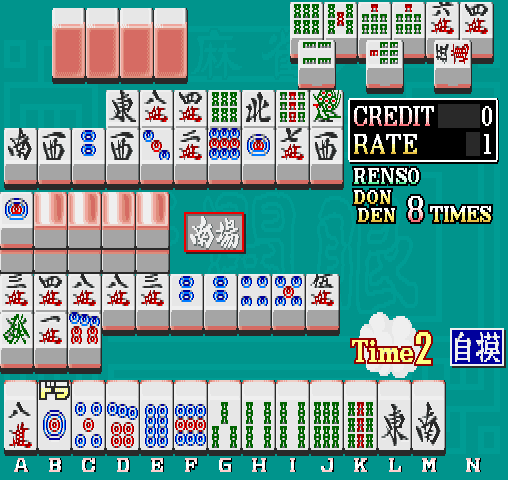 Mahjong Tenkaigen (set 2) Screenshot
