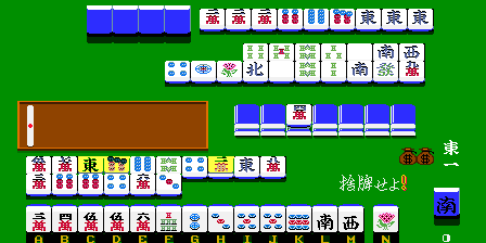 The Mah-jong (Japan) Screenshot
