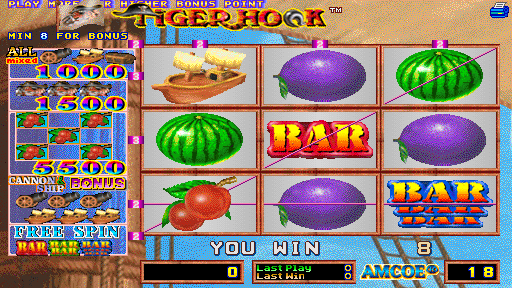 Tiger Hook (Version 2.1R, set 1) Screenshot