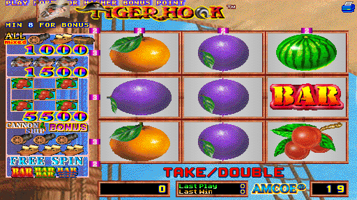 Tiger Hook (Version 2.1R, set 2) Screenshot