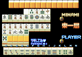 Tokimeki Mahjong Paradise - Doki Doki Hen Screenshot