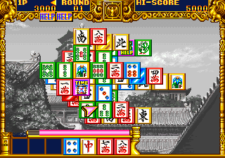 Toride II (Japan) Screenshot