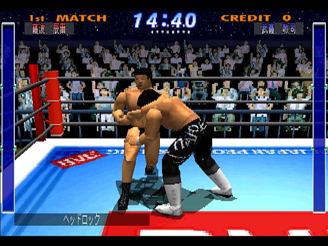 Shin Nihon Pro Wrestling Toukon Retsuden 3 Arcade Edition (Japan, TR1/VER.A) Screenshot