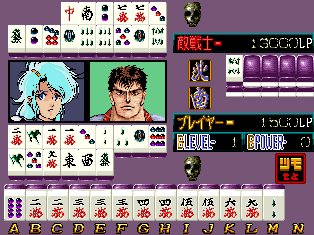 Mahjong Triple Wars (Japan) Screenshot
