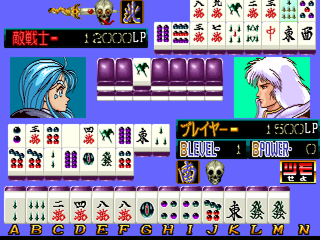 Mahjong Triple Wars 2 (Japan) Screenshot