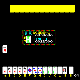 T.T Mahjong Screenshot