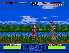 Ultraman (Japan) Screenshot