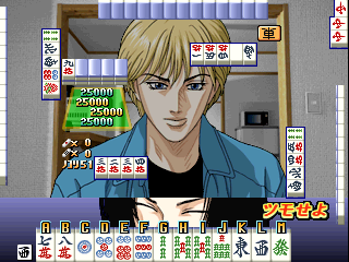 Usagi (V2.02J 2001/10/02 12:41:19) Screenshot