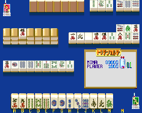 Mahjong Vitamin C (Japan) Screenshot