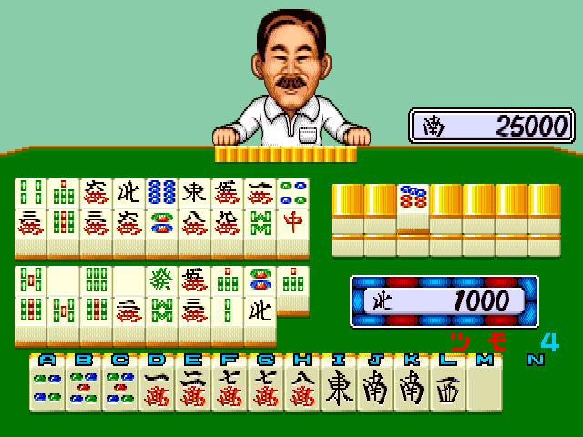 Mahjong Yoshimoto Gekijou (Japan) Screenshot