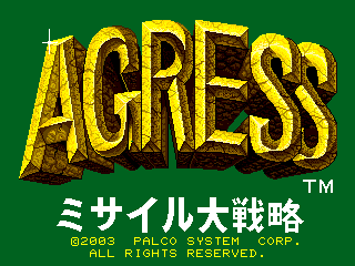 Agress - Missile Daisenryaku (English bootleg) Title Screen