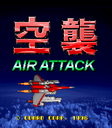 Air Attack (set 2) Title Screen