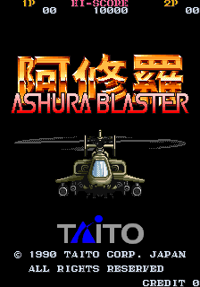 Ashura Blaster (World) Title Screen