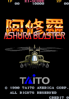 Ashura Blaster (US) Title Screen
