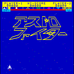 Astro Fighter (set 1) Title Screen
