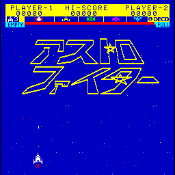 Astro Fighter (set 2) Title Screen