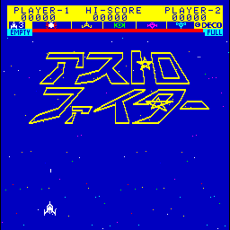 Astro Fighter (set 3) Title Screen