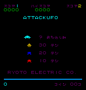 Attack UFO Title Screen