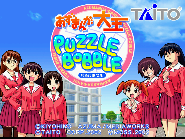 Azumanga Daioh Puzzle Bobble (GDL-0018) Title Screen