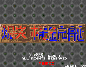 Bakutotsu Kijuutei Title Screen