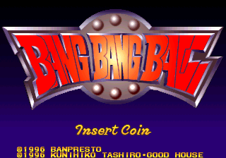 Bang Bang Ball (v1.05) Title Screen