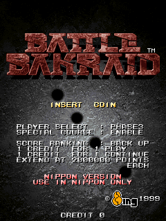 Battle Bakraid (Japan) (Wed Apr 7 1999) Title Screen