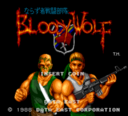 Narazumono Sentoubutai Bloody Wolf (Japan) Title Screen