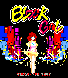 Block Gal (MC-8123B, 317-0029) Title Screen