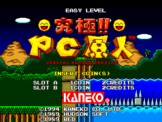 B.C. Kid / Bonk's Adventure / Kyukyoku!! PC Genjin Title Screen