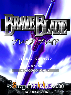 Brave Blade (Japan) Title Screen