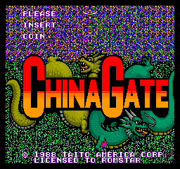 China Gate (US) Title Screen