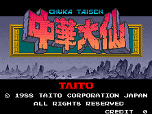 Chuka Taisen (World) Title Screen