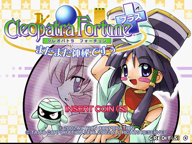 Cleopatra Fortune Plus (GDL-0012) Title Screen