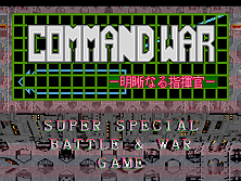 Command War - Super Special Battle & War Game (Ver 0.0J, prototype) Title Screen
