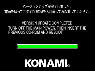 CD-ROM Drive Updater (700A04) Title Screen