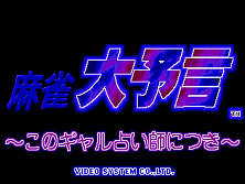 Mahjong Daiyogen (Japan) Title Screen
