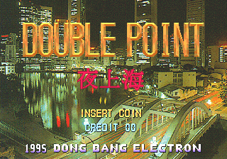 Double Point (Dong Bang Electron, bootleg?) Title Screen