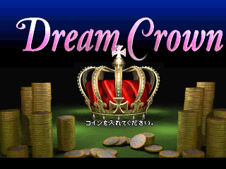 Dream Crown (Set 1) Title Screen
