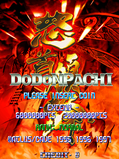 DoDonPachi (International, Master Ver. 97/02/05) Title Screen