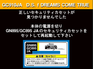 Dancing Stage featuring Dreams Come True (GC910 VER. JAA) Title Screen