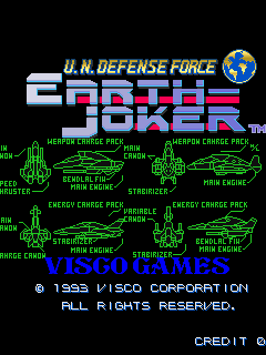 U.N. Defense Force: Earth Joker (Japan) Title Screen