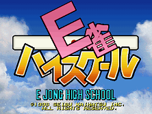 E-Jan High School (Japan) Title Screen