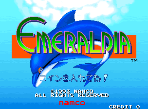 Emeraldia (Japan Version B) Title Screen