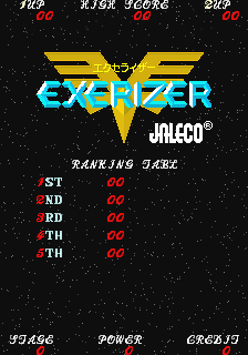 Exerizer (Japan) Title Screen