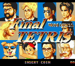 Final Tetris Title Screen