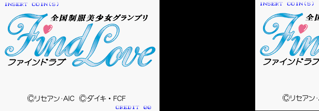 Zenkoku Seifuku Bishoujo Grand Prix Find Love (J 971212 V1.000) Title Screen