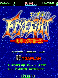 FixEight (Japan) Title Screen